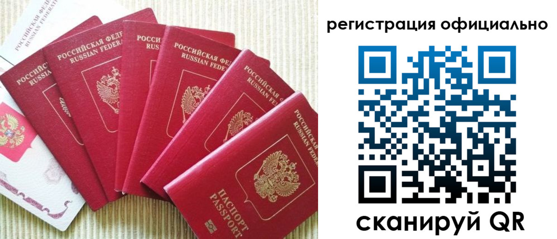 регистрация для дет. сада в Тверской области