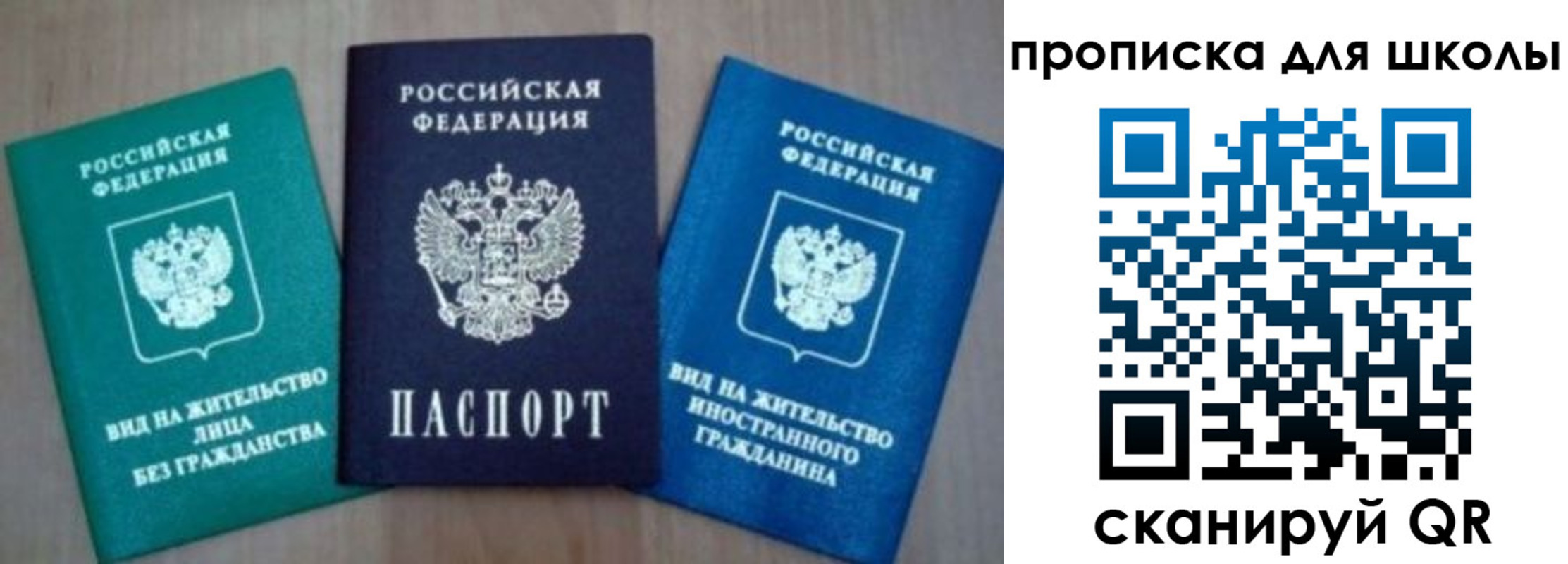 временная регистрация надежно в Тверской области