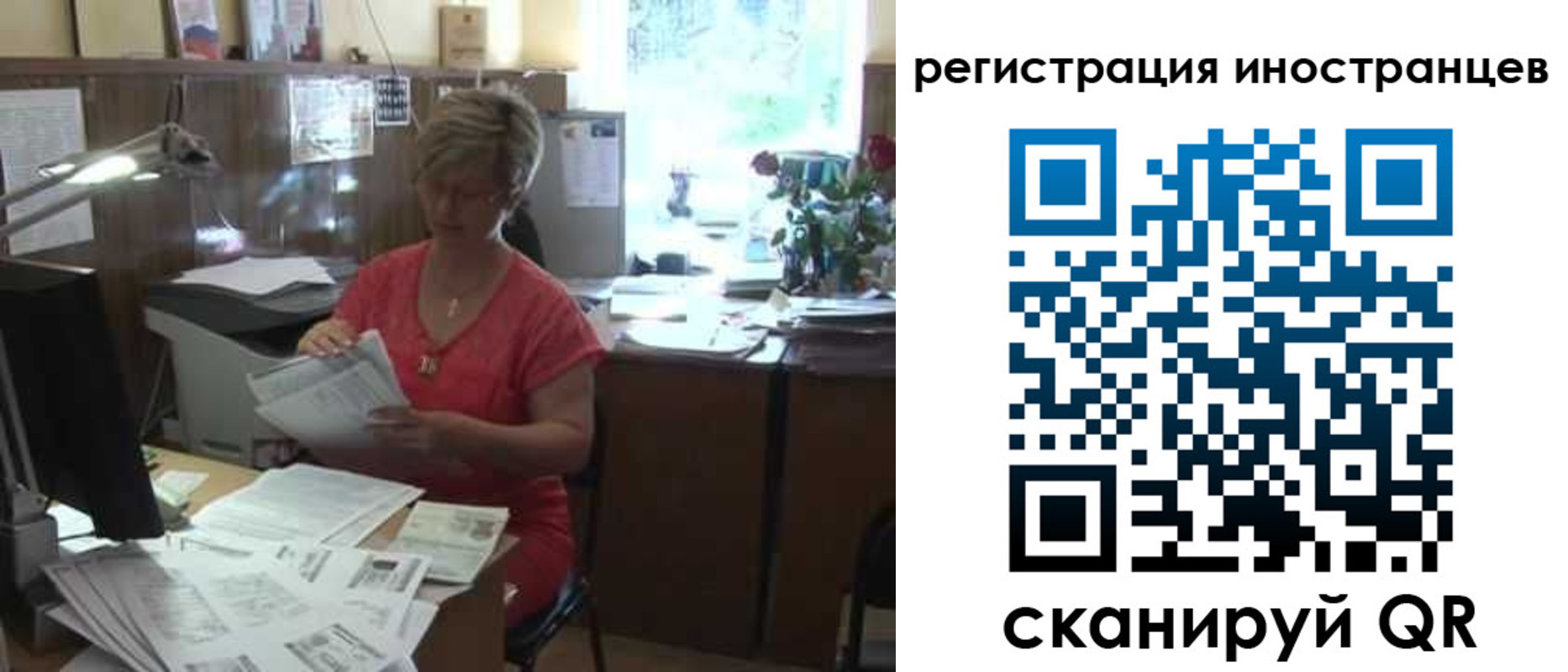 временная регистрация законно в Тверской области