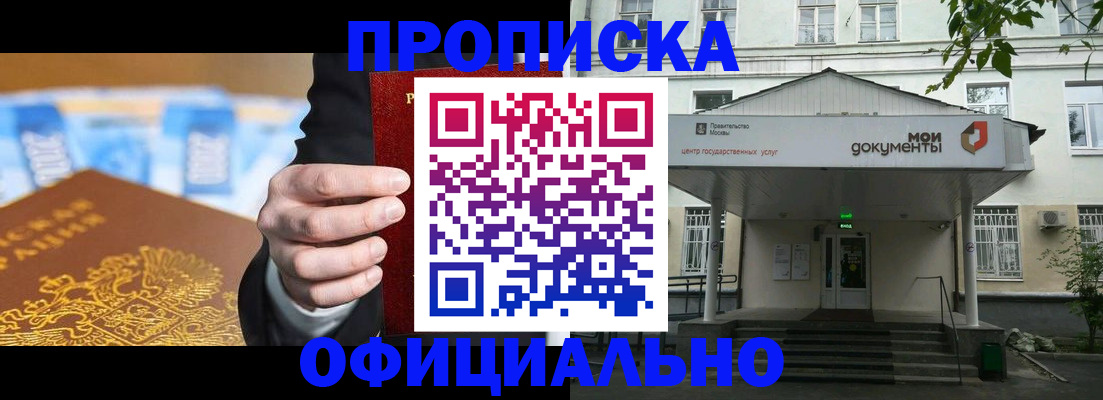 временная регистрация госуслуги в Тверской области