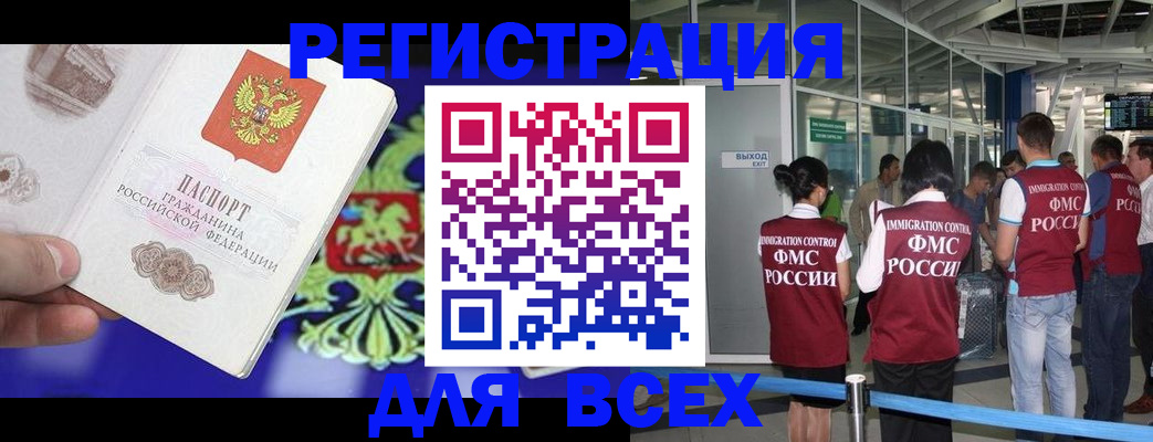 прописка поиск в Тверской области