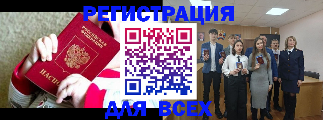 регистрация для дет. сада в Тверской области