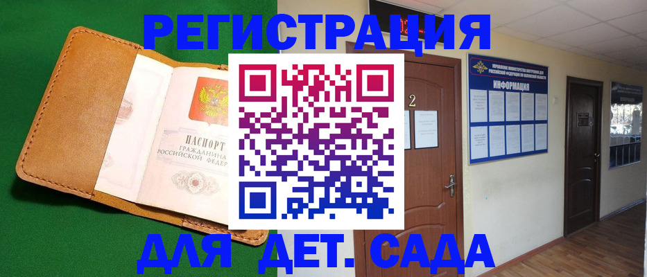 временная регистрация гарантия в Тверской области