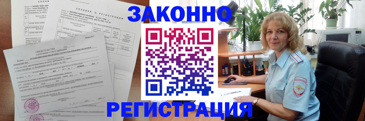 регистрация для школы в Тверской области