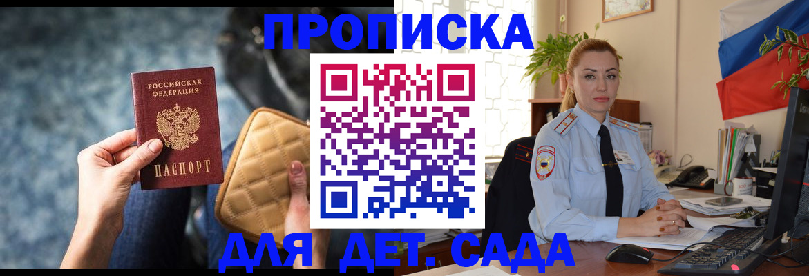 временная регистрация законно в Тверской области